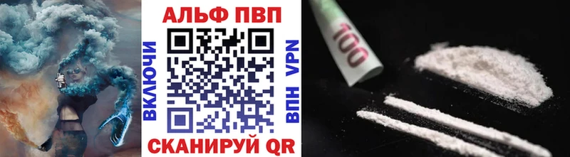 A-PVP VHQ  Городище 