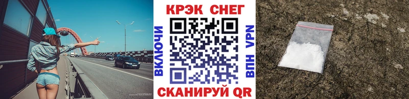 Кокаин FishScale  кракен tor  Городище 