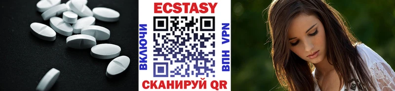 Экстази диски  hydra онион  Городище 