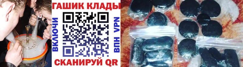 Гашиш убойный наркошоп Городище