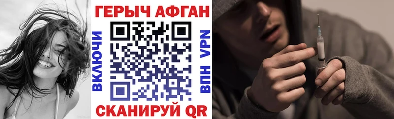 omg зеркало цены наркотик Городище Героин Heroin