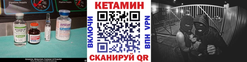 где можно купить наркотик  Городище  КЕТАМИН ketamine 