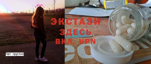 дистиллят марихуана Балахна