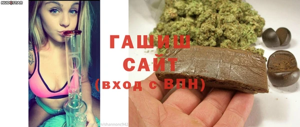 дистиллят марихуана Балахна