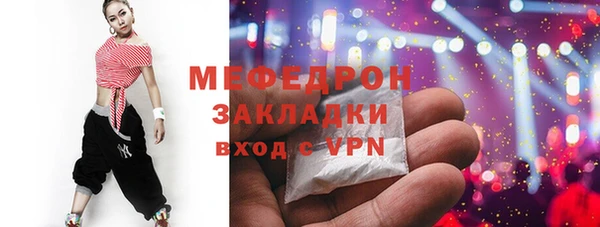 прущие грибы Балабаново