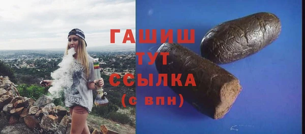 кокаин Баксан