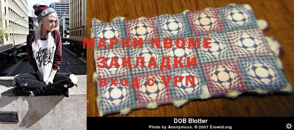 кокаин Баксан