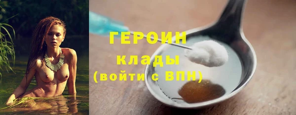 дистиллят марихуана Балахна