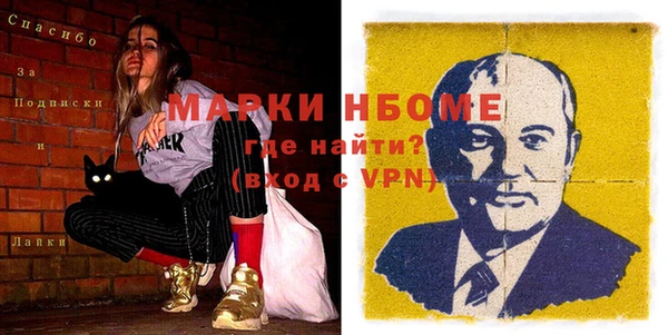 дистиллят марихуана Балахна
