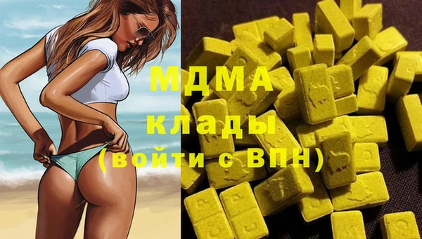 кокаин Баксан