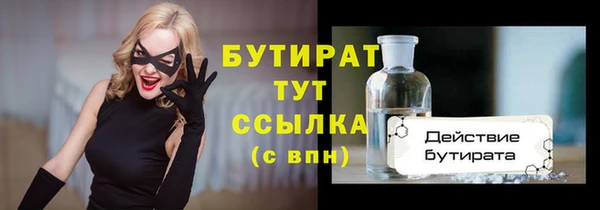 кокаин Баксан