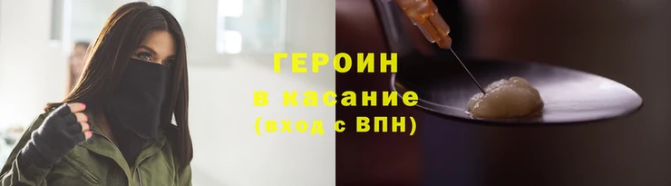дистиллят марихуана Балахна