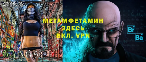 дистиллят марихуана Балахна