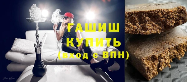 дистиллят марихуана Балахна