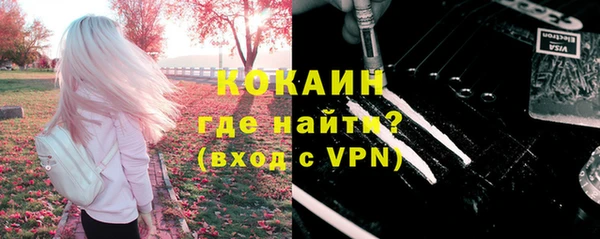 дистиллят марихуана Балахна