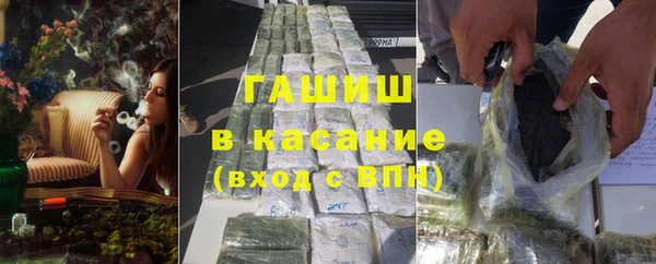 дистиллят марихуана Балахна