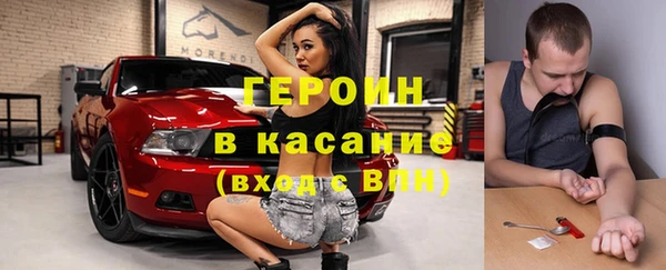 дистиллят марихуана Балахна