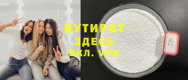 дистиллят марихуана Балахна