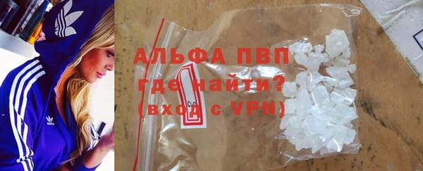 дистиллят марихуана Балахна