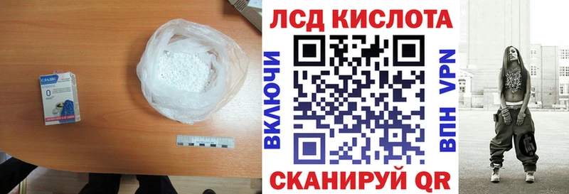 продажа наркотиков  кракен ССЫЛКА  LSD-25 экстази ecstasy  Городище 