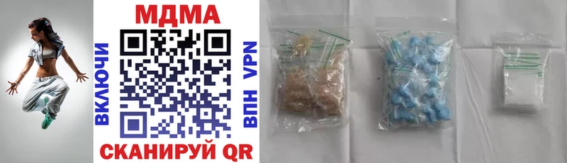 что такое наркотик  Городище  MDMA crystal 