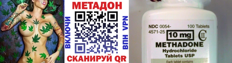 МЕТАДОН мёд  Городище 